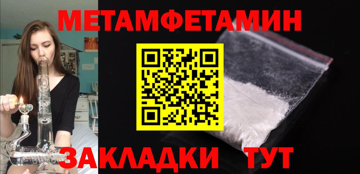 Амфетамин 98% Волгоград