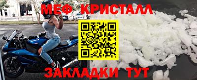 прущий лед Можайск