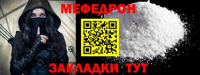 альфа пвп VHQ Моздок