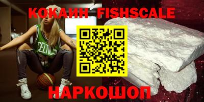 альфа пвп VHQ Моздок