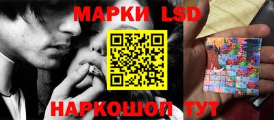 прущий лед Можайск