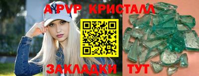 меф Можга