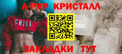 меф Можга