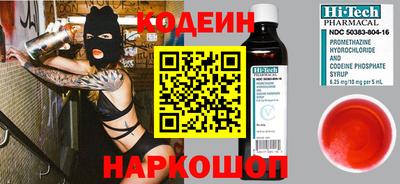 прущий лед Можайск