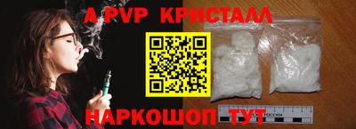прущий лед Можайск