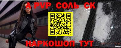 прущий лед Можайск