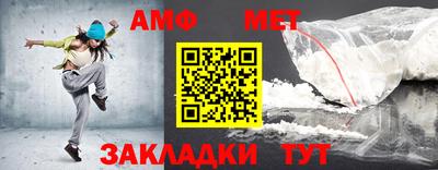альфа пвп VHQ Моздок