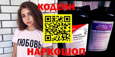 альфа пвп VHQ Моздок