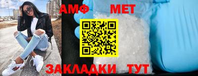 альфа пвп VHQ Моздок