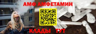 меф Можга