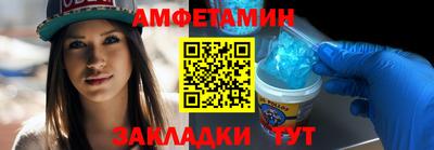 альфа пвп VHQ Моздок