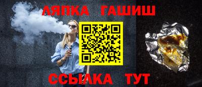 прущий лед Можайск
