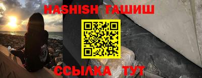 альфа пвп VHQ Моздок