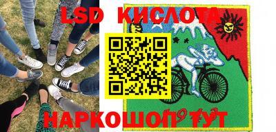 прущий лед Можайск