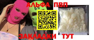 прущий лед Можайск