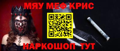 прущий лед Можайск