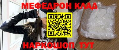 прущий лед Можайск