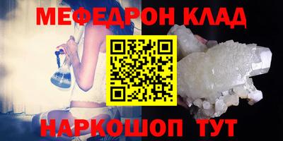 прущий лед Можайск