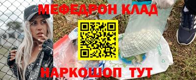 альфа пвп VHQ Моздок