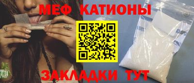 альфа пвп VHQ Моздок