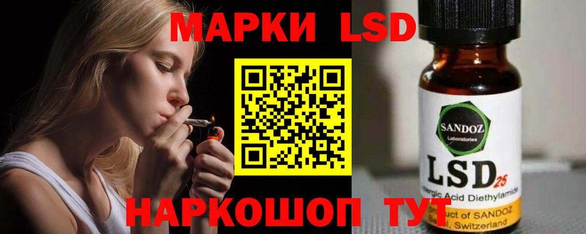 ЛСД экстази кислота  ЛСД экстази  Волгоград  Вход с VPN  LSD-25 экстази кислота 