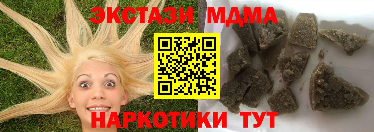 MDMA Molly Волгоград