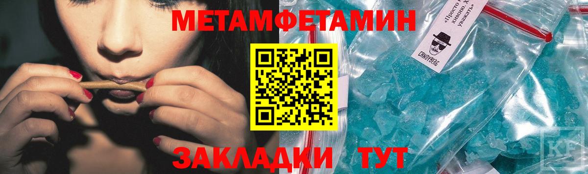 Первитин витя  Первитин  Волгоград  Вход с VPN 