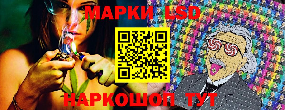 Марки N-bome 1,5мг  Марки N-bome 1,5мг  Вход с VPN  Волгоград 
