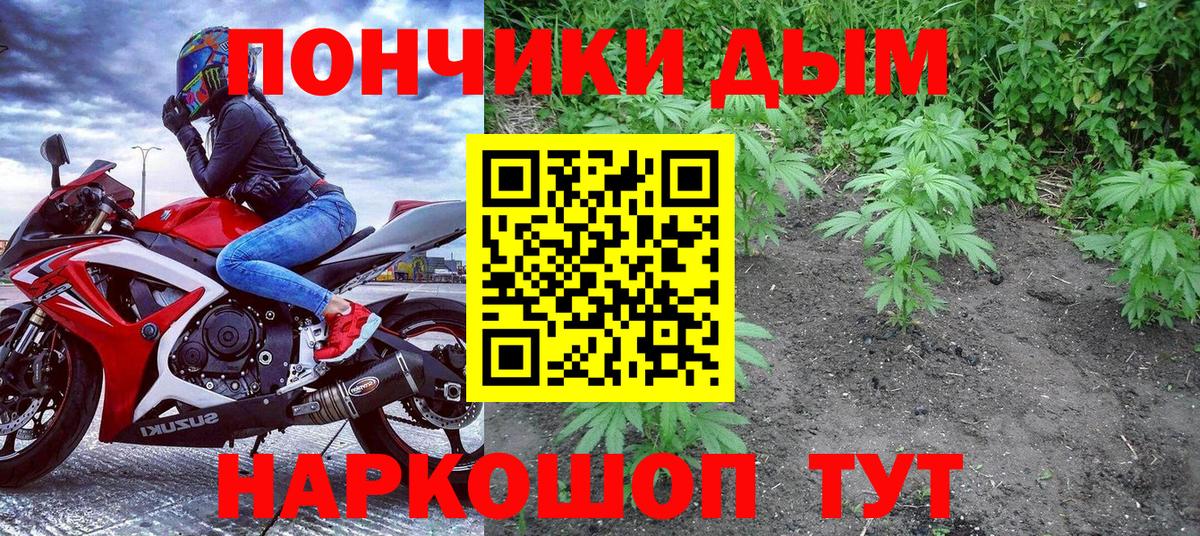 Канабис VHQ  Вход с VPN  Волгоград  Шишки марихуана Amnesia 